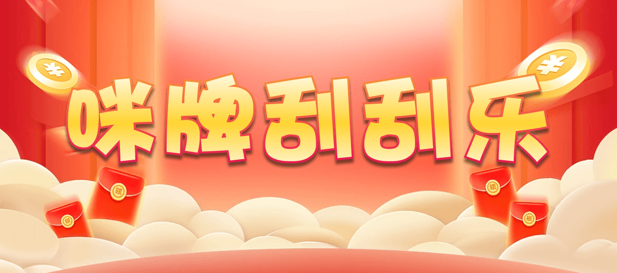 加拿大28预测,加拿大28预测开奖官网咪牌,加拿大PC开奖99预测,加拿大28单双官方,加拿大28开奖,神测网
